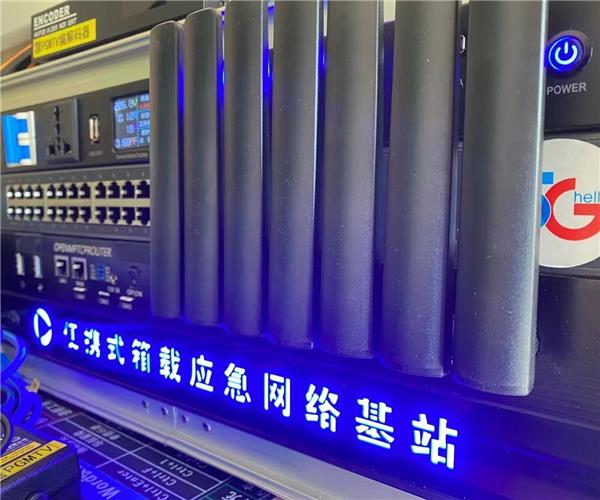 移动网路远程连线直播