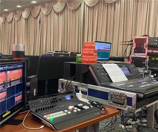 多地会议远程连线直播