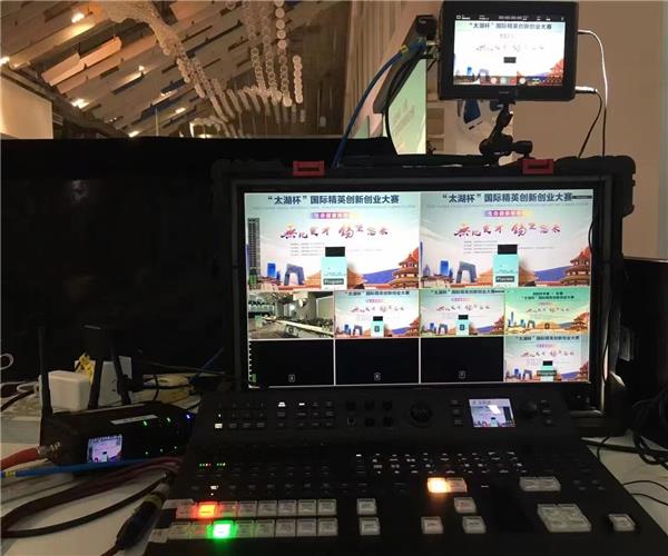 “太湖杯”创业大赛活动直播