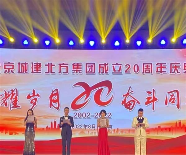 周年庆典活动   在线直播