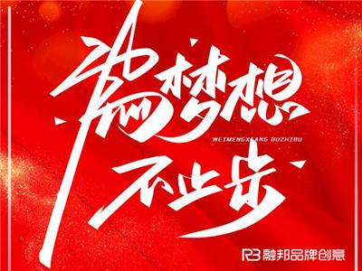 商业直播活动结束后，适合的退场音乐推荐！