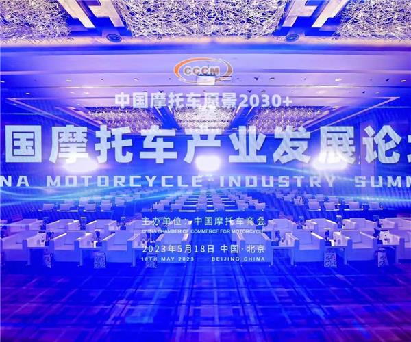 论坛会议在线直播推流