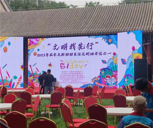 庆六一儿童节  占美摇臂高清摄像