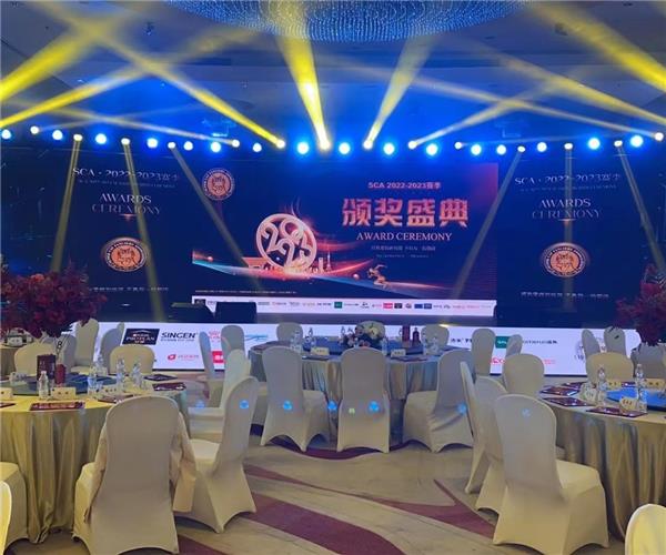 SCA 2022-2023赛事   颁奖典礼   占美摇臂高清摄像 拉流直播